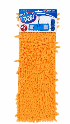MAKARNA MOP TEMSAN — 40 cm 3